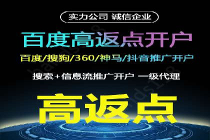 案例剖析：SEM推广竞价代运营助力企业拓展业务领域