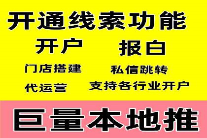 企业SEM投放实战技巧解析